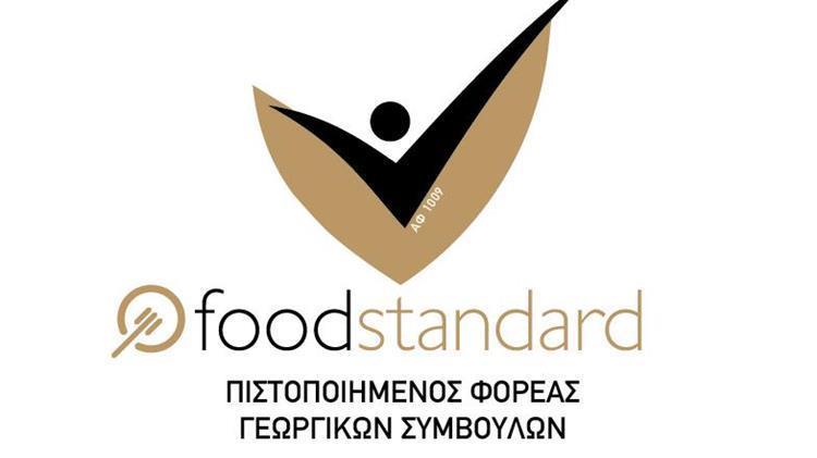 Foodstandard: Νέος Τεχνικός Διευθυντής o Τσάκνης