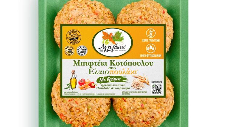 Ακόμη μία διάκριση για το Μπιφτέκι από Ελαιοπουλάκι® στα SupermarketAwards 2022