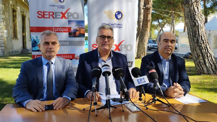 Το κορυφαίο επιχειρηματικό γεγονός αρχίζει! Κάλεσμα για μαζική συμμετοχή στη SEREXPO 2022!