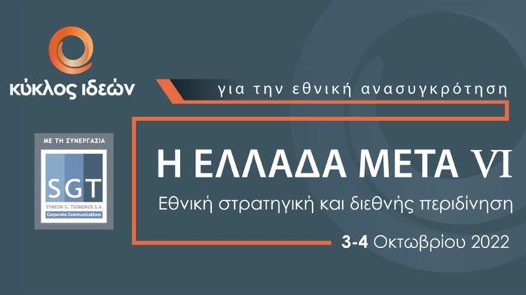 Σύγχρονο αναπτυξιακό κράτος