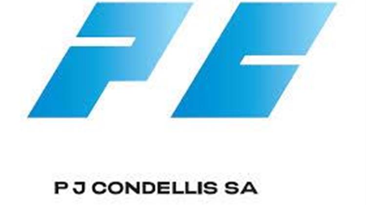 Χορηγία-δωρεά της  ΠΑΥΛΟΣ Ι. ΚΟΝΤΕΛΛΗΣ Α.Ε.Β.Ε. στην  Αβερώφειο Σχολή Λάρισας