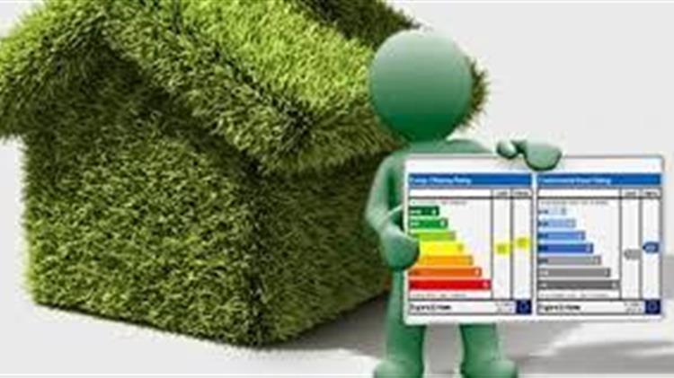 Από σήμερα η υποβολή αιτήσεων στο πρόγραμμα «Εξοικονομώ - Αλλάζω συσκευή για τις επιχειρήσεις»