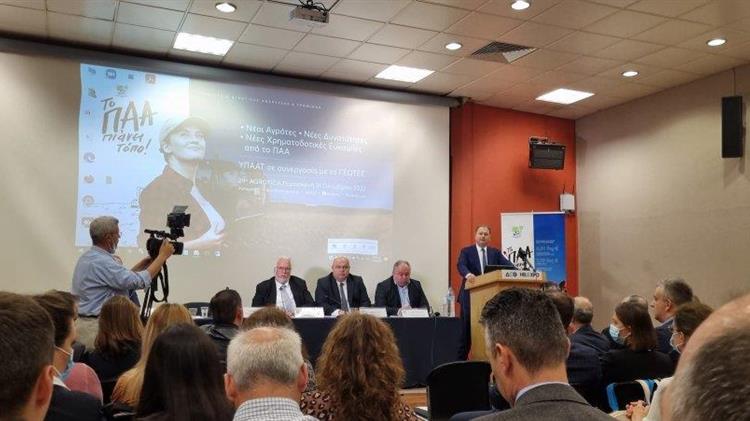 «Νέοι Αγρότες –Νέες Δυνατότητες- Νέες Χρηματοδοτικές Ευκαιρίες από το ΠΑΑ»