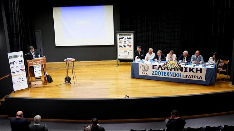 Ολοκλήρωση διεξαγωγής 36ου επιστημονικού συνεδρίου της Ελληνικής Ζωοτεχνικής Εταιρίας (Ε.Ζ.Ε.) στο Αγρίνιο