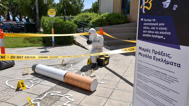 «Μικρές Πράξεις, Μεγάλα Εγκλήματα»: επέκταση στις Κυκλάδες