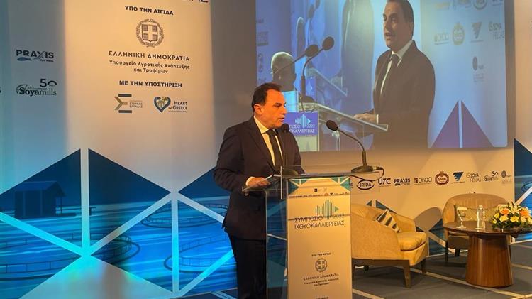Γεωργαντάς: Προτεραιότητα για το ΥπΑΑΤ η ανάπτυξη των ιχθυοκαλλιεργειών – Το 80% της παραγωγής εξάγεται