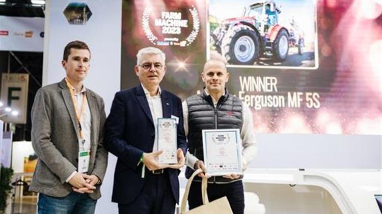 «Farm Machine 2023» η σειρά MF 5S της Massey Ferguson