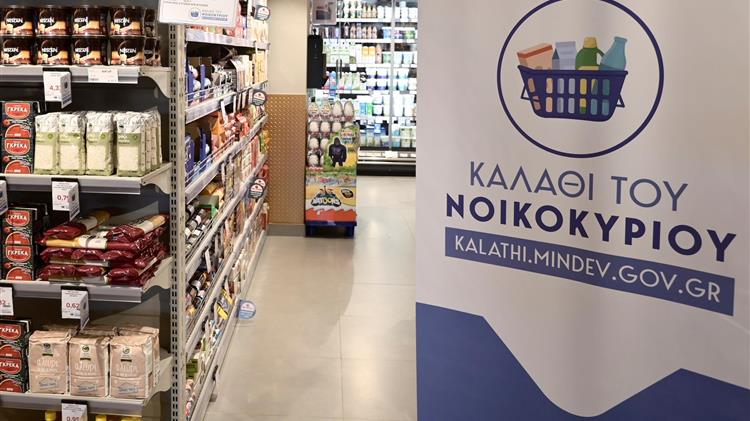 ΙΕΛΚΑ: 4 στους 10 καταναλωτές έχουν αγοράσει προϊόντα από το καλάθι του νοικοκυριού