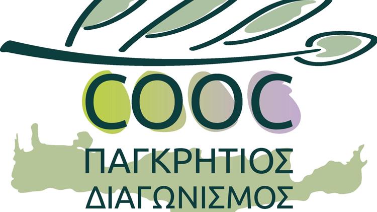 9ος Παγκρήτιος Διαγωνισμός Τυποποιημένου Ελαιολάδου από την Περιφέρεια Κρήτης και την Αγροδιατροφική Σύμπραξη