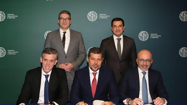 Εξαγορά πλειοψηφικού ποσοστού στην «Ηλεκτροπαραγωγή Αλεξανδρούπολης Μονοπρόσωπη Α.Ε.»