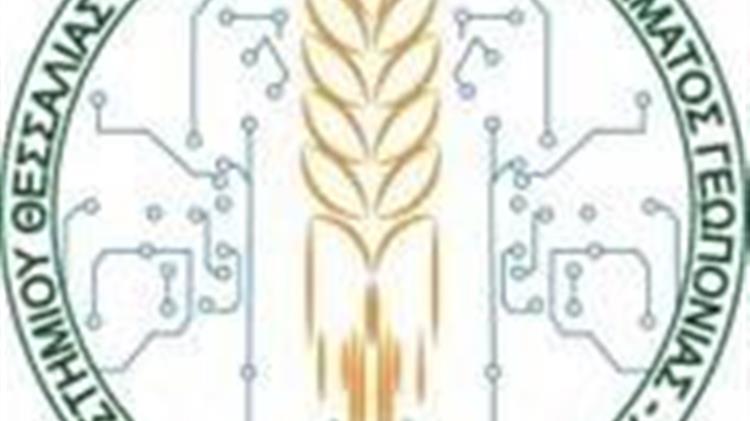 Το Τμήμα Γεωπονίας Αγροτεχνολογίας Πανεπιστήμιο Θεσσαλίας Λάρισας θα πραγματοποιήσει διαμαρτυρία