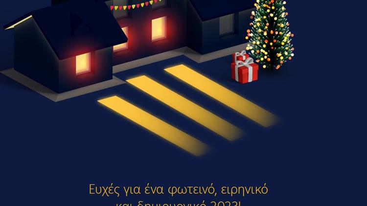 Η Τράπεζα Πειραιώς στηρίζει την ΕΛΕΠΑΠ και τα Παιδικά Χωριά SOS