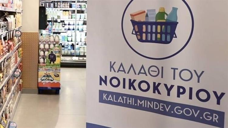Έρχεται νέος μηχανισμός προστασίας του καταναλωτή