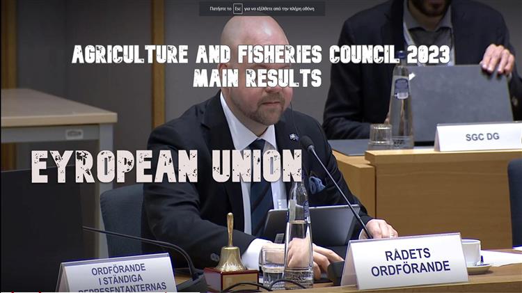 Peter Kullgren: Συμβούλιο Γεωργίας 2023 τα κύρια αποτελέσματα  και η κατάσταση της αγοράς