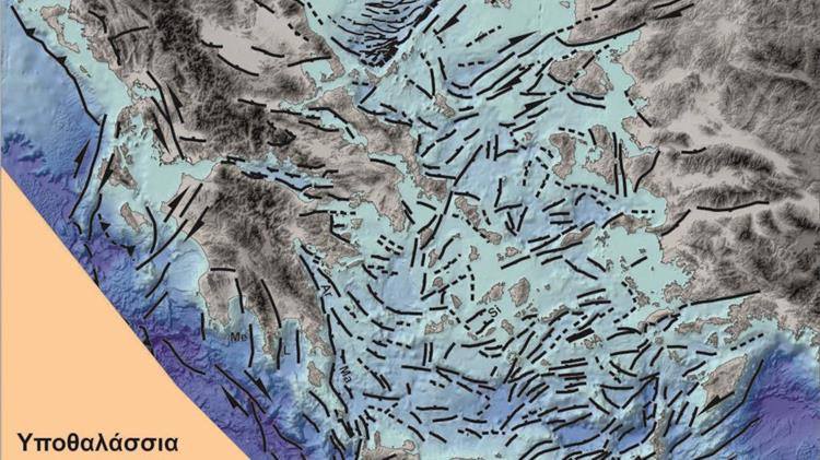 Σακελλαρίου (ΕΛΚΕΘΕ): Υποθαλάσσια ρήγματα και υποθαλάσσιοι σεισμοί χρειάζονται περισσότερη έρευνα