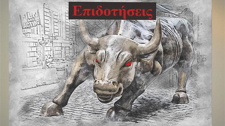 «Άνθρακας» τα 89 εκατ. ευρώ για την αγορά ζωοτροφών