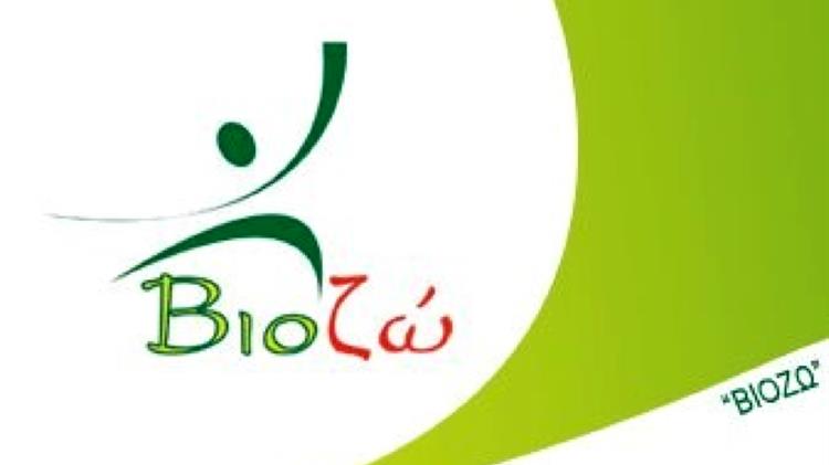 ΒΙΟΖΩ: Προτάσεις στο σχέδιο νόμου του ΥΠΑΝΕΠ, για την οδηγία προστασίας καταναλωτών