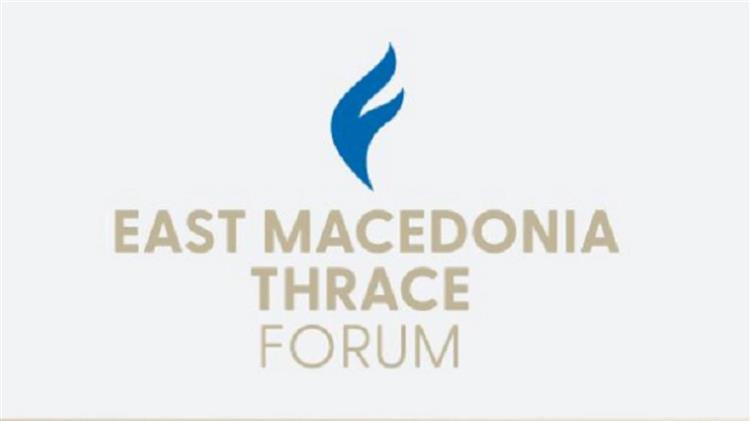 1st East Macedonia & Thrace Forum