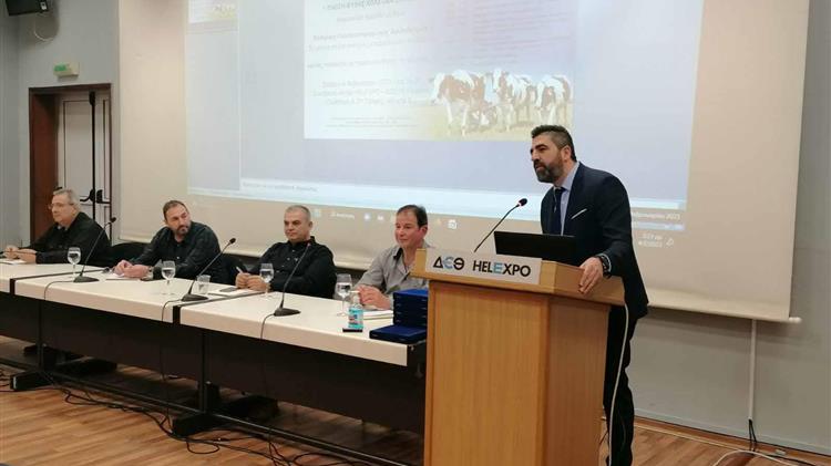 Η ΕΦΧΕ στην ZOOTECHNIA 2023