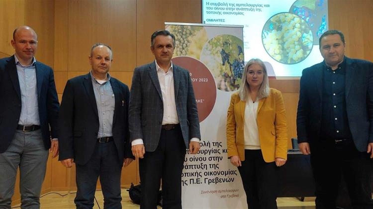 Ολοκληρώθηκε η Ημερίδα για την Αμπελουργία στο Διοικητήριο Γρεβενών