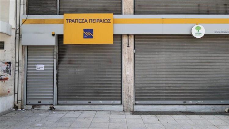 Έρχονται νέα λουκέτα σε καταστήματα της Τράπεζας Πειραιώς
