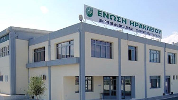 ΕΑΣΗ: Νέα κίνηση κατά του Fund για να βρεθεί δίκαιη και βιώσιμη λύση για την περιουσία της