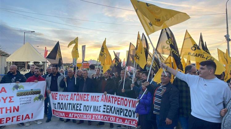 Εγκαίνια της Agrothessaly με φωνές διαμαρτυρίας των αγροτών