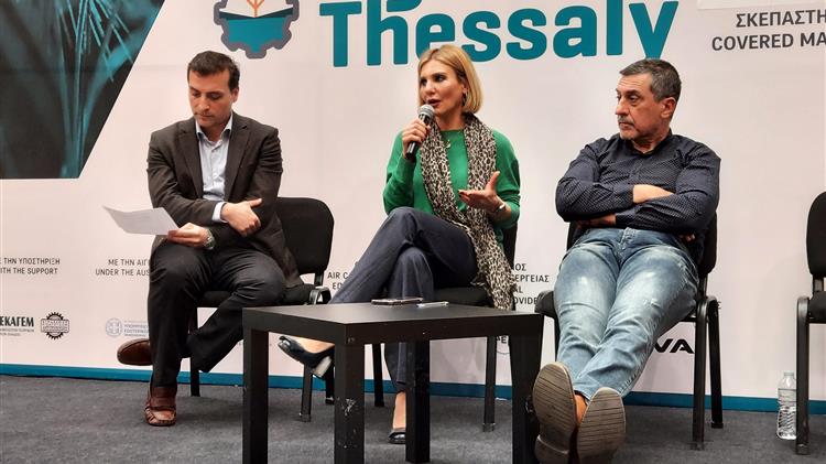 Η νέα ερευνητική δράσης για την ενίσχυση της αξίας των προϊόντων ΠΟΠ & ΠΓΕ