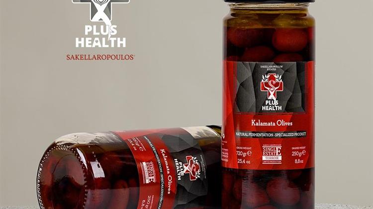 Ελληνικές βιολογικές ελιές σε κάψουλα, ως συμπλήρωμα διατροφής για τη μείωση της χοληστερόλης