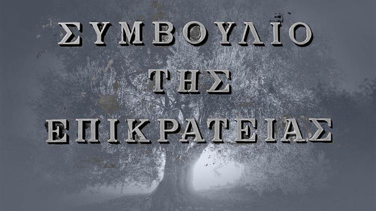 Εκδικάζεται σήμερα στο ΣτΕ η προσφυγή για το ΠΟΠ Ελιά Καλαμάτα