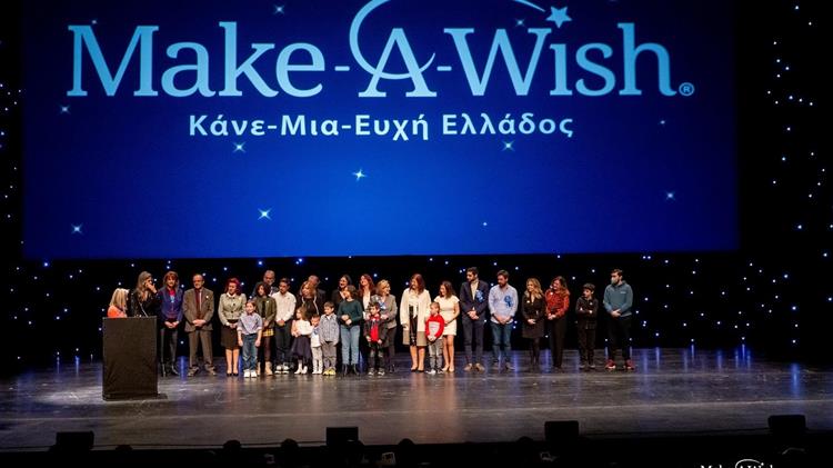 Το «ΕΥΧΑΡΙΣΤΩ» του Make-A-Wish (Κάνε-Μια-Ευχή Ελλάδος) μέσα από την X…αστεριά!