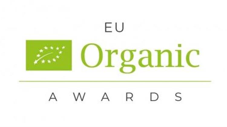 Ξεκινούν αιτήσεις για τα ευρωπαϊκά βραβεία βιολογικής παραγωγής