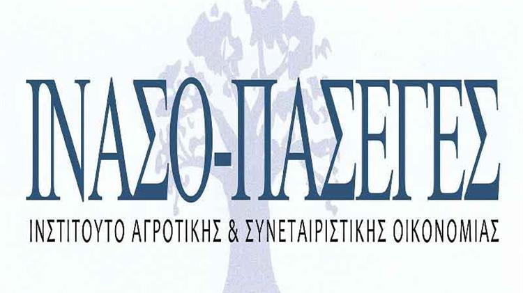 Επιλογή αναδόχου του έργου «SMALL TREASURES OF EUROPE»