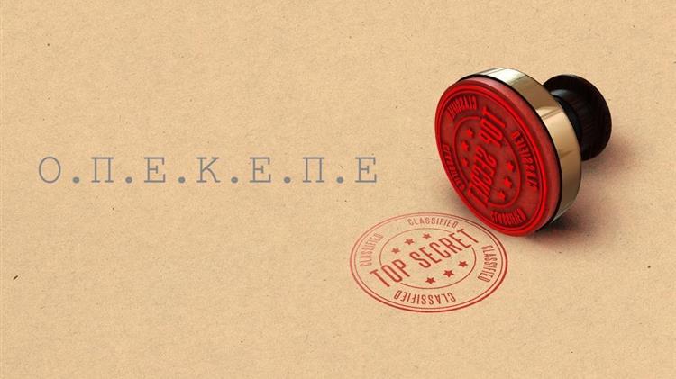 Σκάνδαλο ή όχι στον ΟΠΕΚΕΠΕ τα 20 εκατ. ευρώ για τα πληροφοριακά συστήματα;