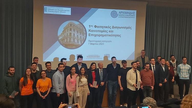 Ολοκληρώθηκε ο 1ος Φοιτητικός Διαγωνισμός Καινοτομίας και Επιχειρηματικότητας με την υποστήριξη της Bayer Ελλάς