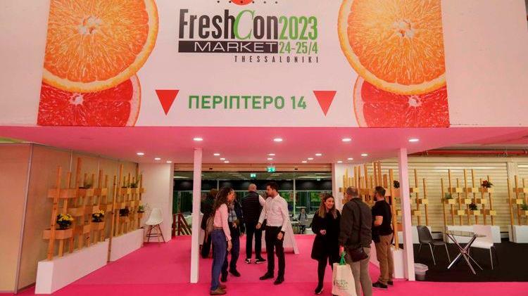 Η Περιφέρεια Κεντρικής Μακεδονίας στην έκθεση FRESKON 2023