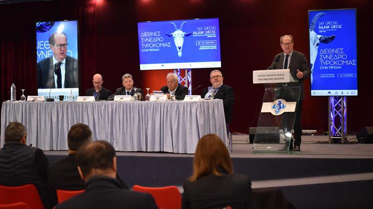 Ολοκληρώθηκε το συνέδριο τυροκομίας “Saycheese! Balkancheese”