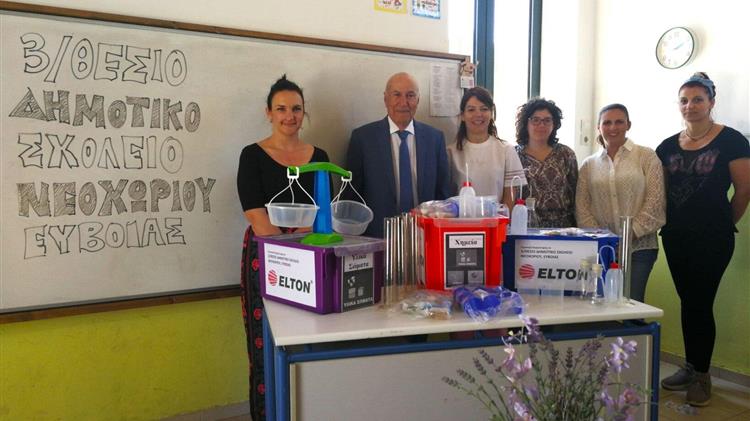 ELTON: Δώρισε  εκπαιδευτικό υλικό Χημείας -Φυσικής για τους μικρούς μαθητές του 3θέσιου Δημοτικού Σχολείου Νεοχωρίου Ευβοίας.