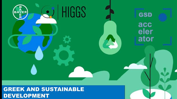 Η Bayer Ελλάς στηρίζει την πράσινη και βιώσιμη ανάπτυξη μέσα από τη συνεργασία της με το πρόγραμμα «Green and Sustainable Development Accelerator»