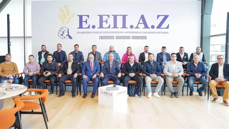 Ιδρύθηκε η Ελληνική Ένωση Επιχειρήσεων Αρτοποιίας Ζαχαροπλαστικής