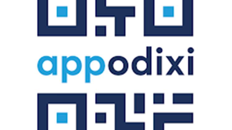 appodixi: Κατεβάστε τη νέα έκδοση - Τέλος η παλιά από 19/05/2023 στις 20:00