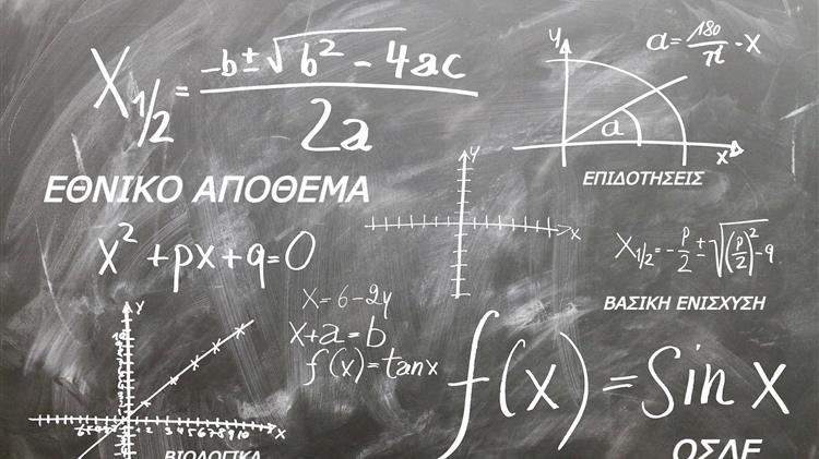 ΟΠΕΚΕΠΕ: «Σιγή ιχθύος» για τις πληρωμές