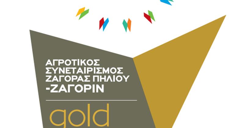 Χρυσό Βραβείο για την εξαγωγή Κορυφαίων Προϊόντων Προστατευόμενης Ονομασίας Προέλευσης