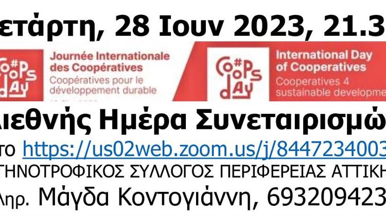 Διατροφή με ζωικά τρόφιμα