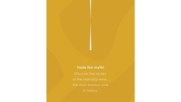 «Εμπειρίες Μαλβαζία του κόσμου»