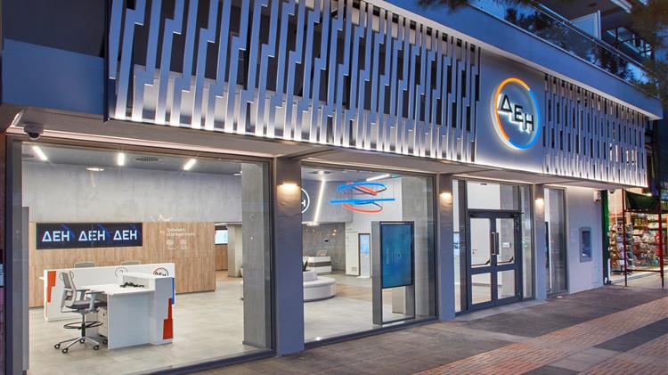 Νέο κατάστημα ΔΕΗ στη Βούλα