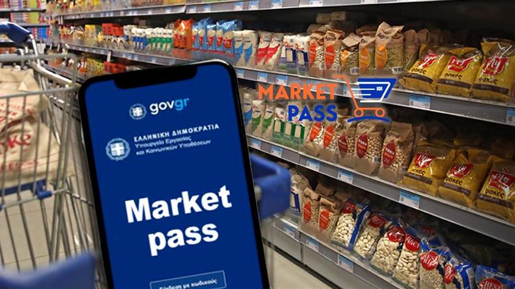 Market Pass: Ξεκίνησε η πληρωμή της δόσης του Ιουνίου για 645.000 δικαιούχους με άυλη ψηφιακή κάρτα