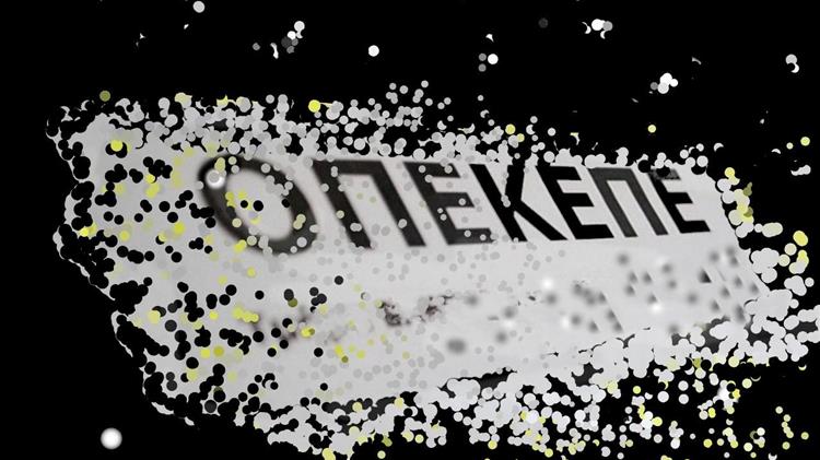 ΟΠΕΚΕΠΕ: Νέες διευκρινίσεις για αλλαγές στις δηλώσεις ΟΣΔΕ 2024