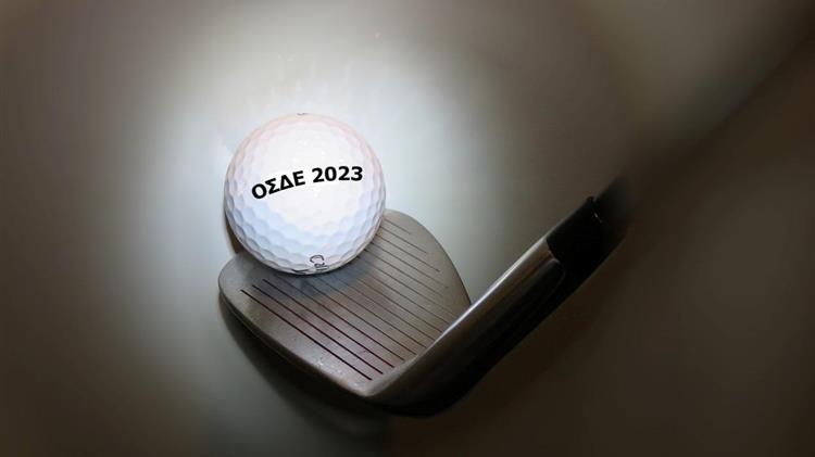 ΟΣΔΕ 2023:  Βγαίνει λευκός καπνός