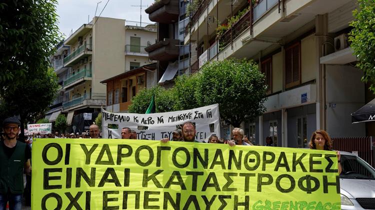 Greenpeace: Δυναμικό πανελλαδικό συλλαλητήριο ενάντια στην εξόρυξη υδρογονανθράκων στα Ιωάννινα